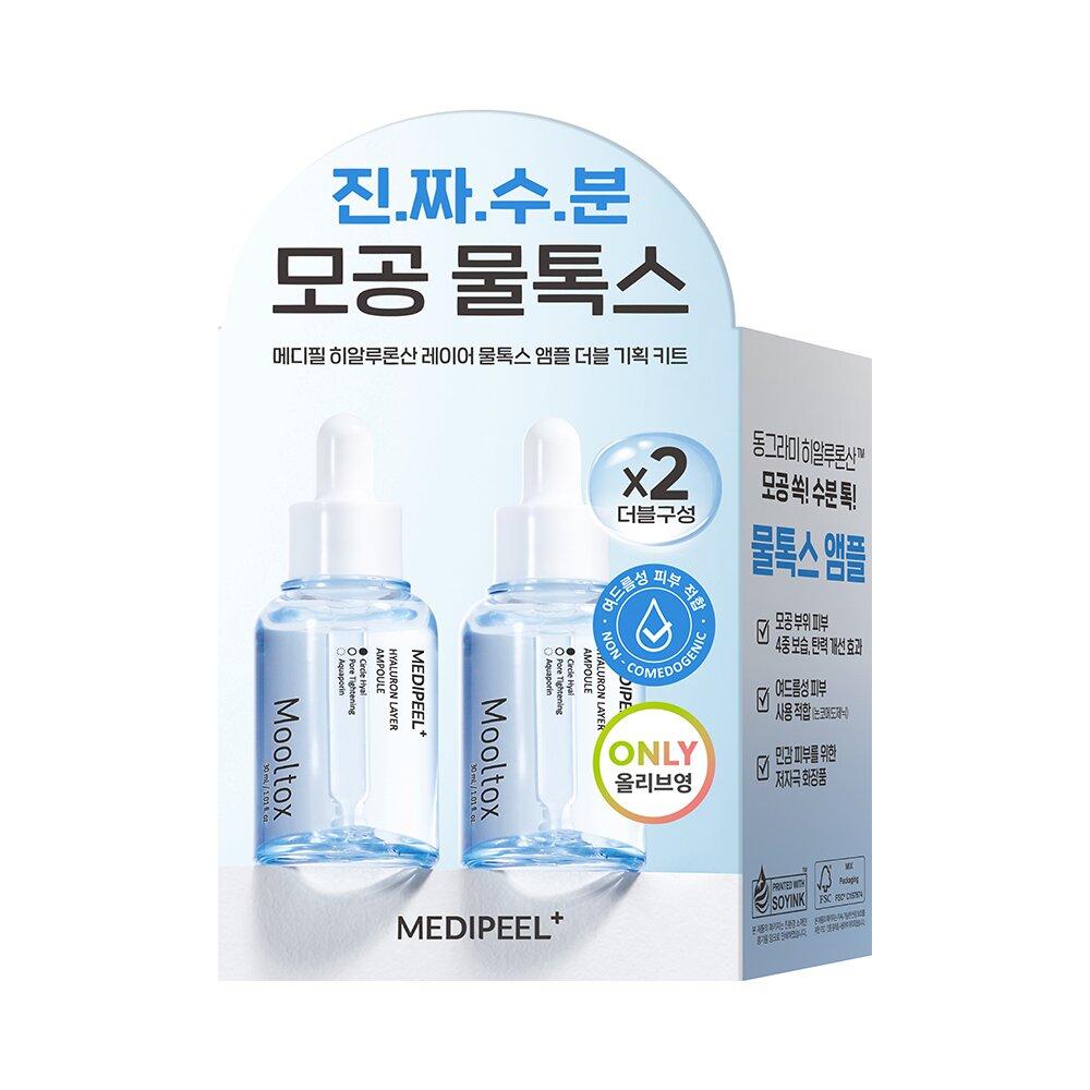 MEDCAREPRO メッドケアプロ 薬用美容液 18ml 【新品未開封】MEDCAREPRO