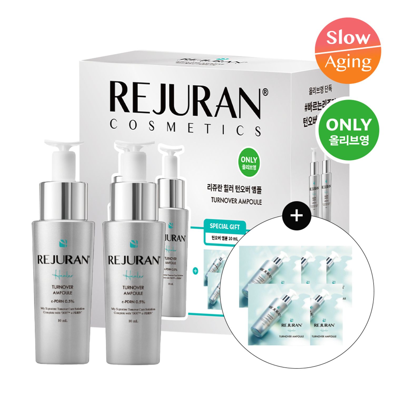REJURAN ヒーラーターンオーバーアンプル 10mlx2ea ダブル企画 (+