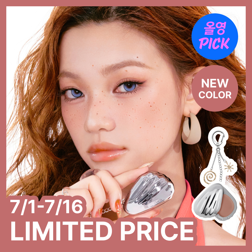 NAMING. Blurry Cheek Balm (7 Colors) (Set/Single) | OLIVE YOUNG Global