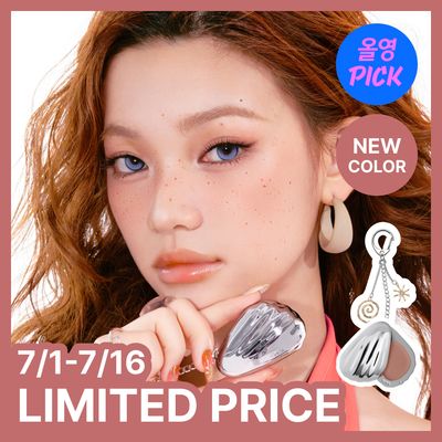 NAMING. Blurry Cheek Balm (7 Colors) (Set/Single)