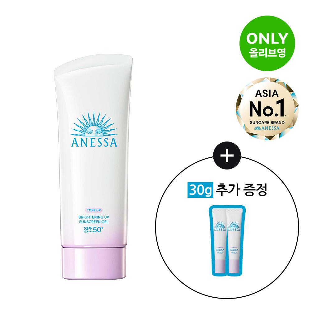 ANESSA Brightening UV Sunscreen Gel 90g Set (+15g*2ea