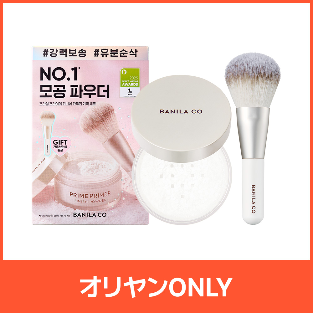 &nd by rom&nd コンフォートルースパウダー | OLIVE YOUNG Global