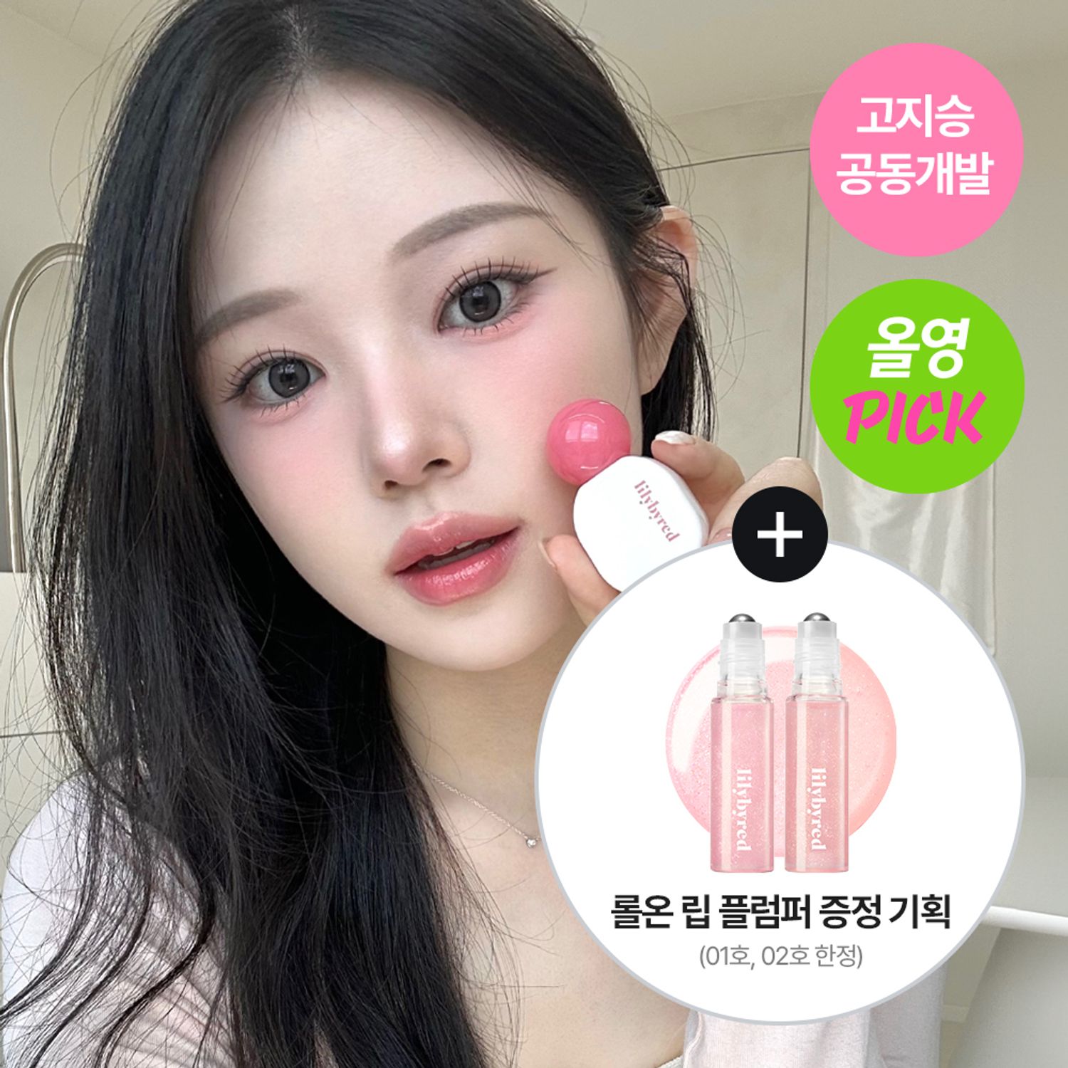 lilybyred Sugar Wrapping Tint Gloss 6g | OLIVE YOUNG Global