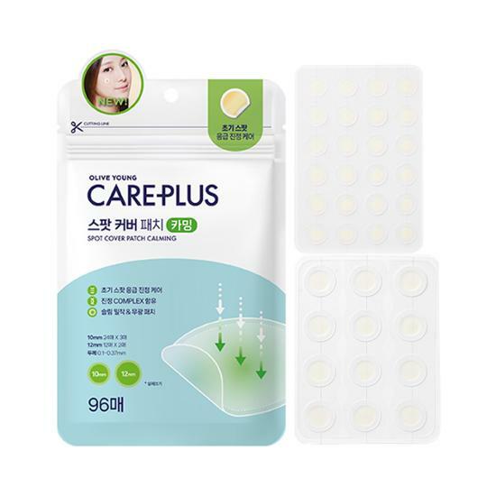 グルタチオンパッチ×2 CAREPLUS グルタチオンホワイトニングパッチ 24枚 | OLIVE YOUNG