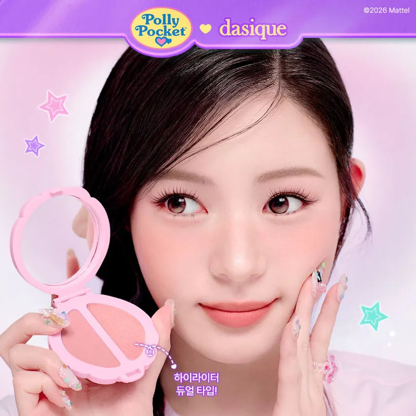 dasique dasique Little Blush Palette (Set/Single) (3 Colors)