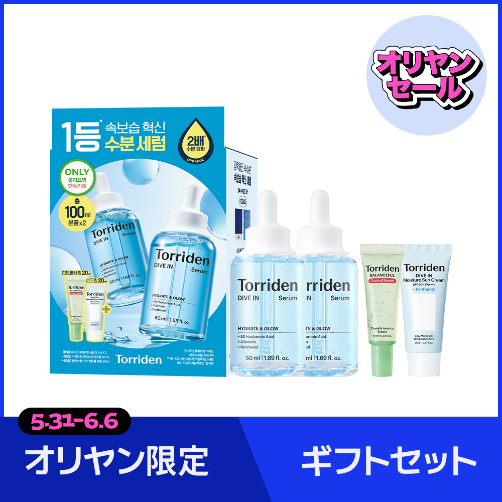 Abib ドクダミテカカプセルセラムカーミングドロップ 50ml | OLIVE