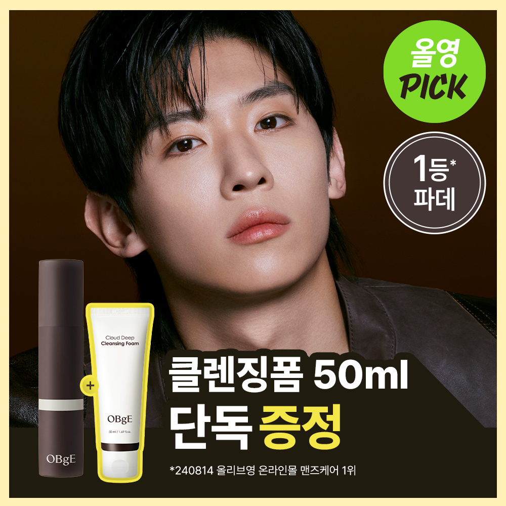 OBge Natural Cover Foundation (3 Shades)