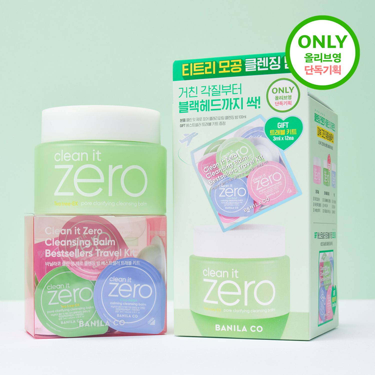 BANILA CO Clean It Zero Pore Clarifying Cleansing Balm 100ml Set (+Travel Kit 3ml*12ea) | OLIVE YOUNG Global