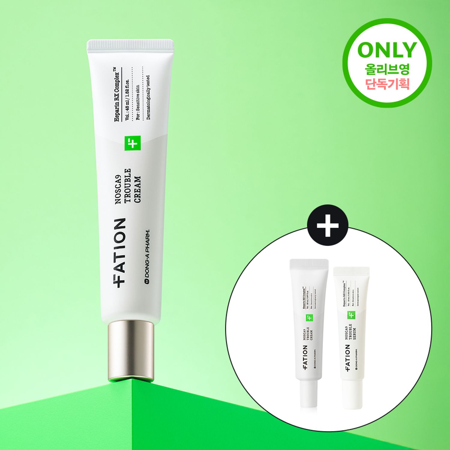パティオン ノスカ9トラブルクリーム 45ml大容量企画(+20ml+セラム 15ml) | OLIVE YOUNG Global