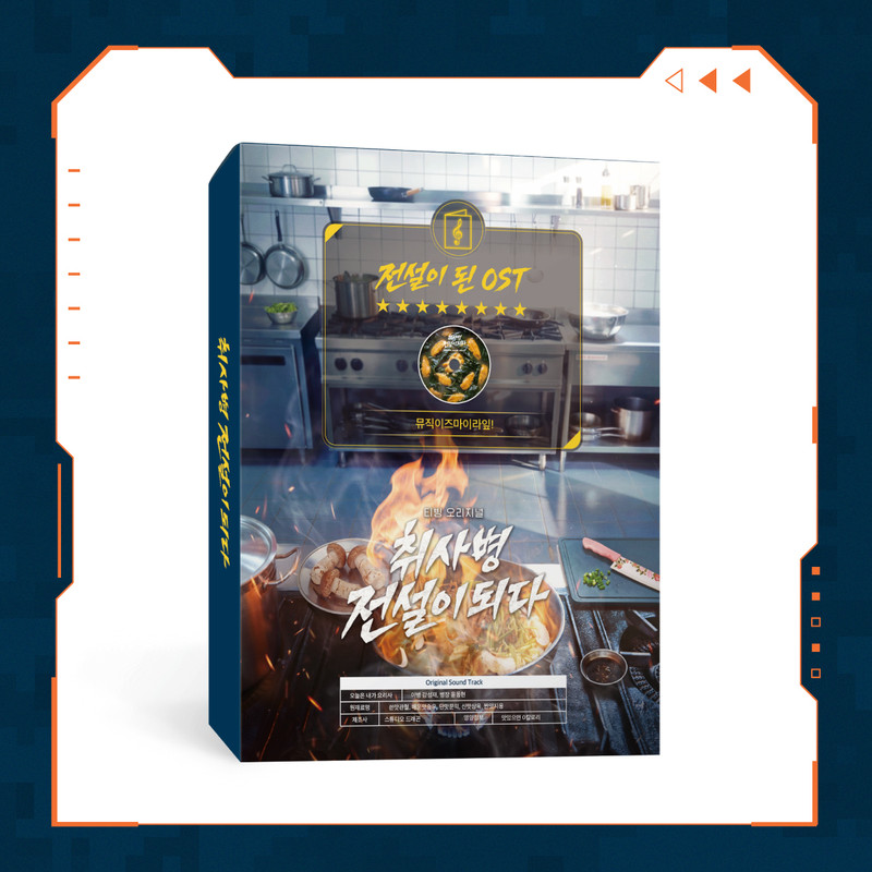 Shop VARIOUS ARTISTS | OLIVE YOUNG GLOBAL