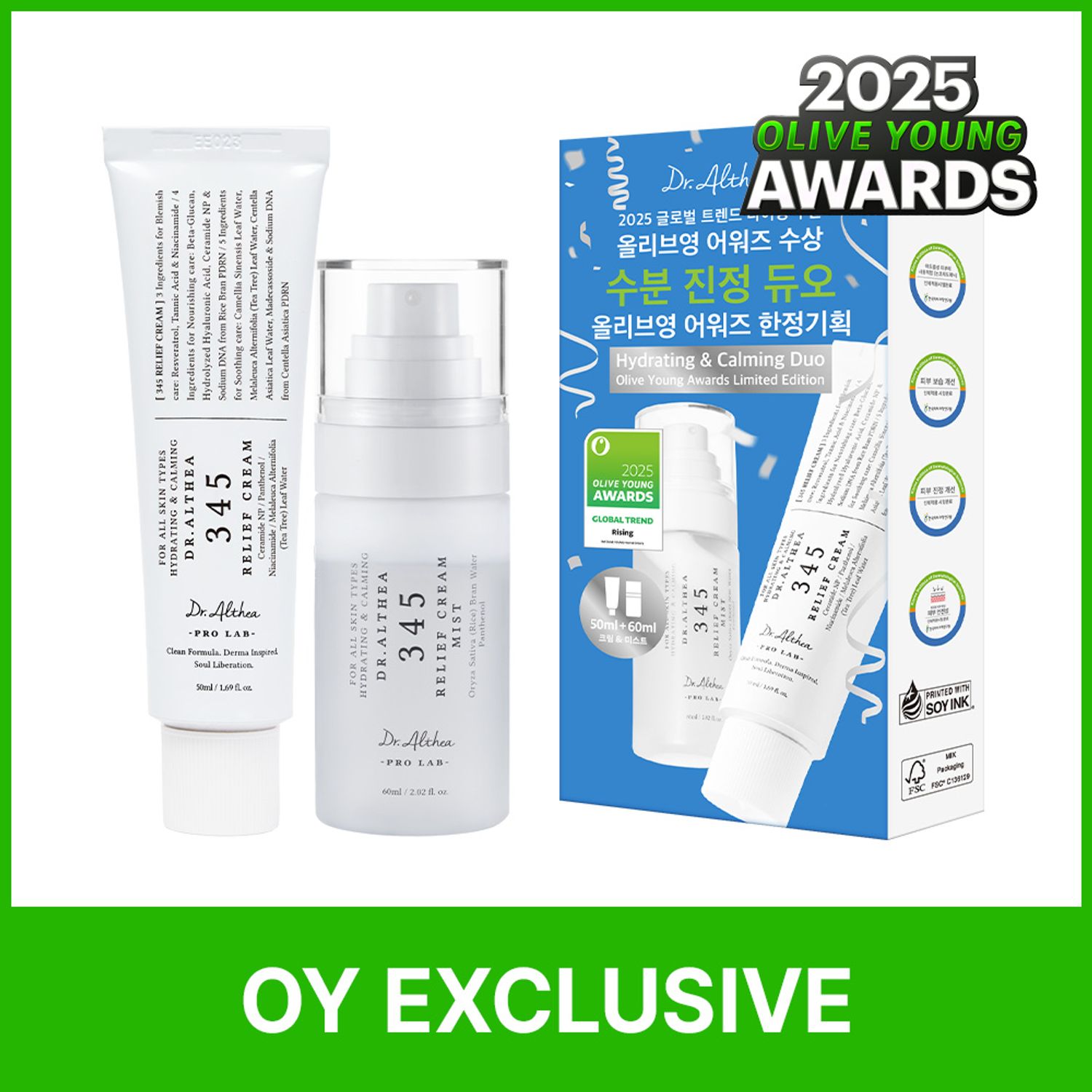 ★2025 Awards★ Dr. Althea 345 Relief Cream 50ml(+ Relief Cream Mist 60ml) | OLIVE YOUNG Global