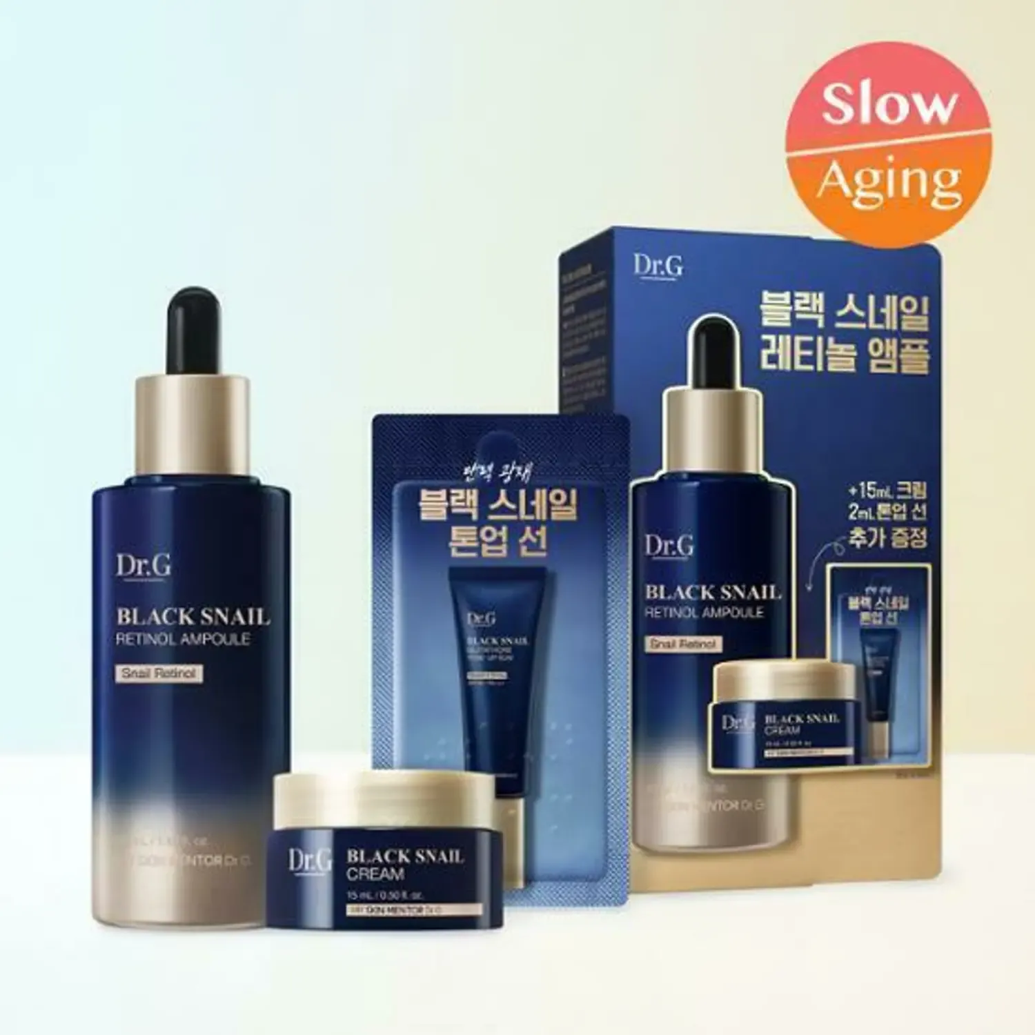 Dr.G ブラックスネイルレチノールアンプル 50ml企画(+クリーム 15ml+トーンアップ日焼け止め2ml) | OLIVE YOUNG Global