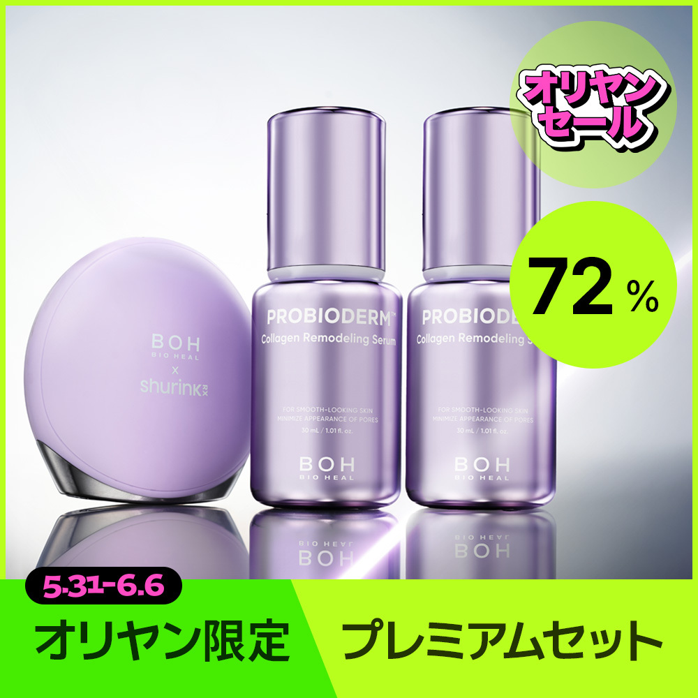 BIOHEAL BOH プロバイオダームコラーゲンリモデリングクリーム 50ml