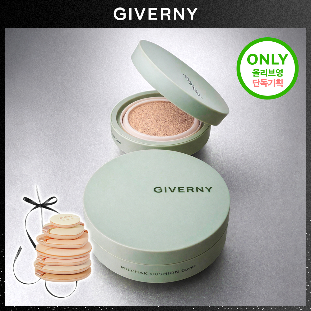 Giverny 密着カバークッション 詰め替え企画 (3色) | OLIVE YOUNG Global