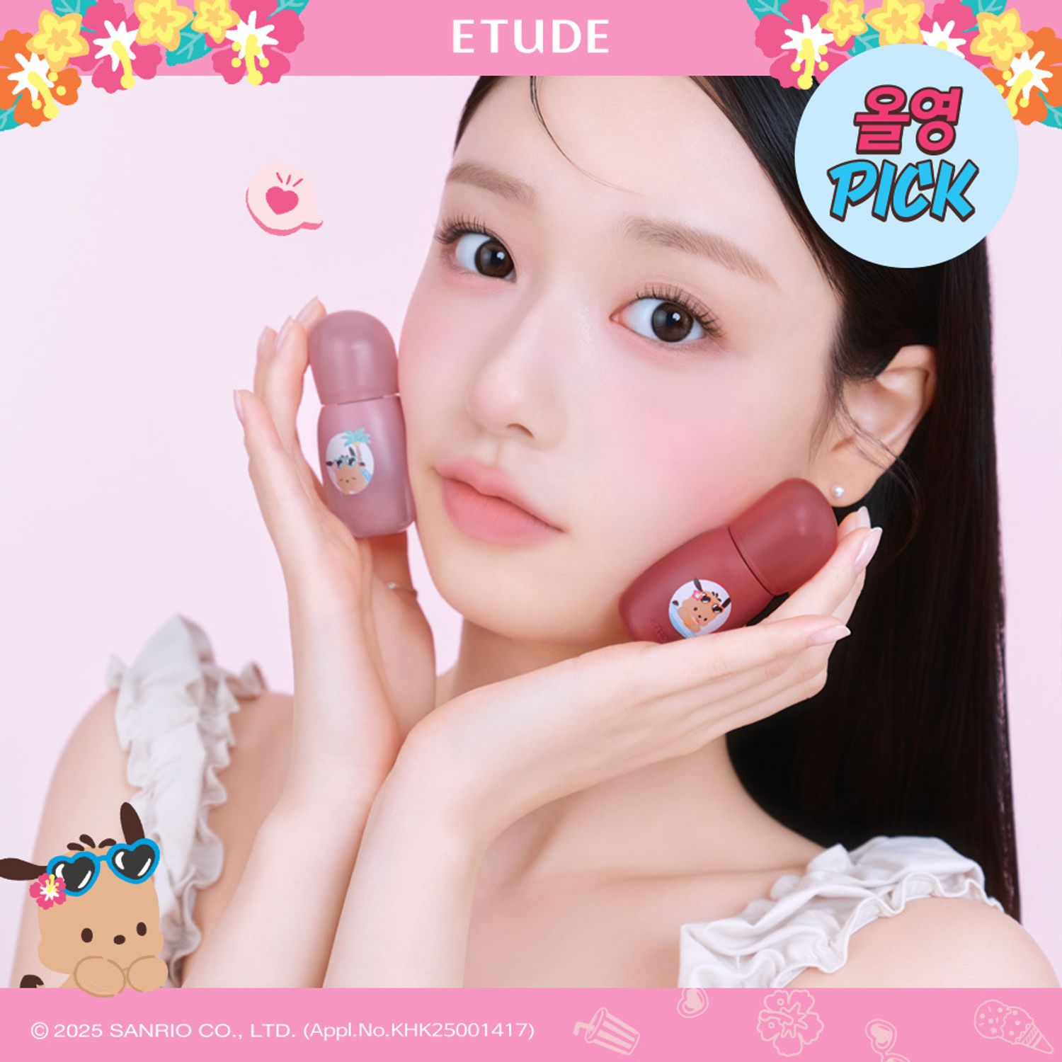 [Tanning Pochacco] ETUDE Soft Fixing Tint (SET/SINGLE) | OLIVE YOUNG Global