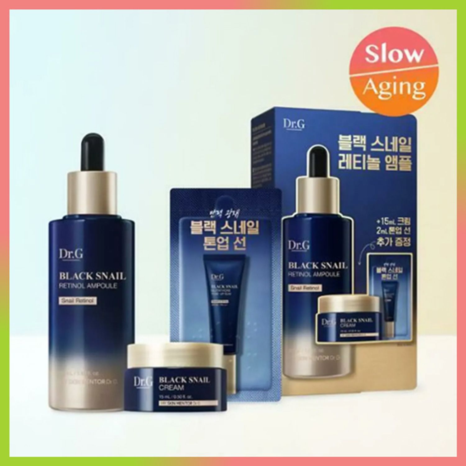 Dr.G Black Snail Retinol Ampoule 50ml Special Set (+Cream 15ml+Tone Up Sun Cream 2ml) | OLIVE YOUNG Global