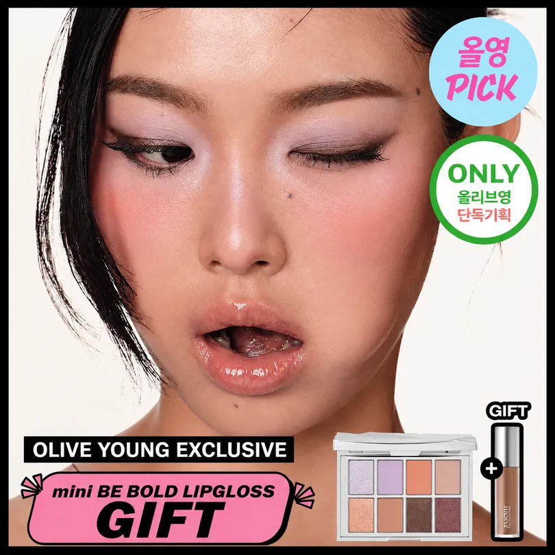 RISKY 리스키 피그먼트 아이섀도우 팔레트 8.8g 플럭키 데님 (온)