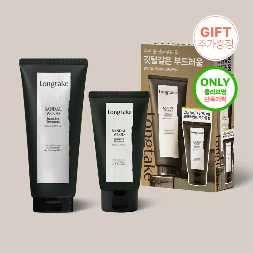 Longtake Longtake Treatment 200ml (Set/Single) (4 Options)