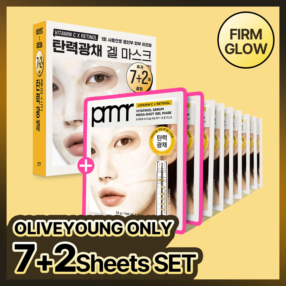 Primera Vitatinol Serum Mega-Shot Gel Mask Sheet (3 Options