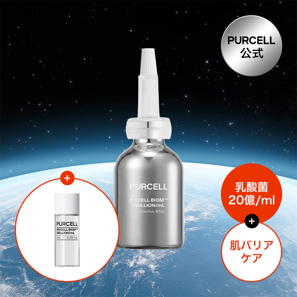 PURCELL Pixcell Biom 5+ Probiotics Rebooting Cream 50ml | OLIVE