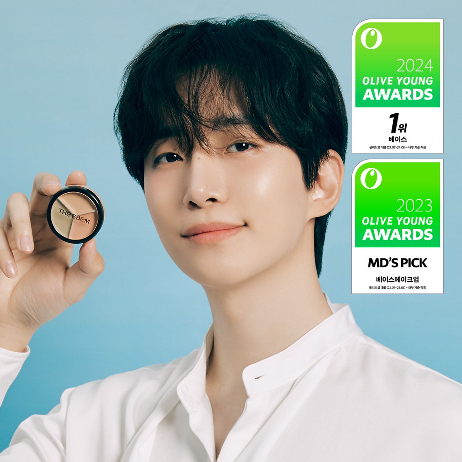 THE SAEM Cover Perfection Triple Pot Concealer | OLIVE YOUNG Global