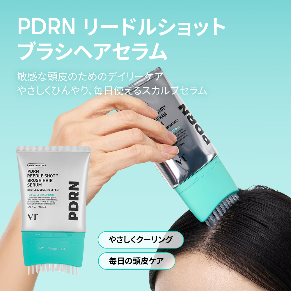 VT PDRN Reedle Shot Brush Hair Serum 100ml | OLIVE YOUNG Global