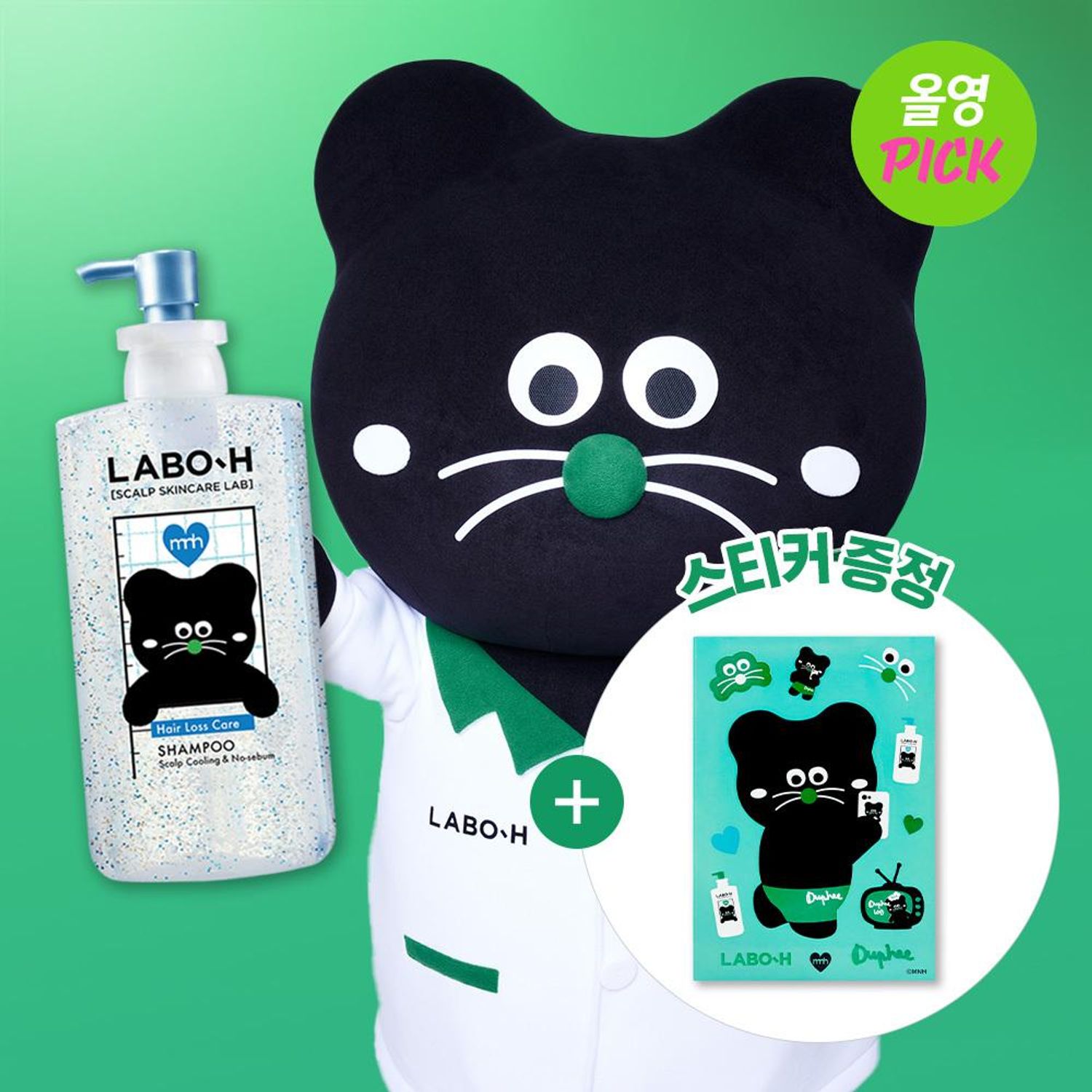 LABO-H Scalp Cooling & No Sebum Shampoo 750ml SET (+Monamhee Sticker) | OLIVE YOUNG Global