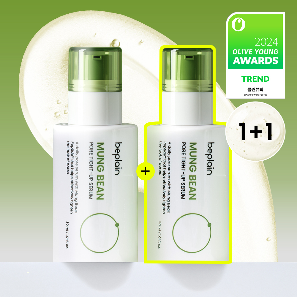 beplain Mung Bean Pore Tight-Up Serum 30mL 1+1 Special Set | OLIVE