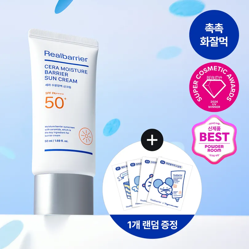 Cera Moisture Barrier Sun Cream 50ml Set