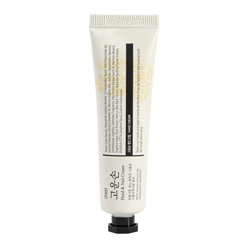 GOUNBAL GOUNBAL 3WB Gounson Hand & Nail Cream 25g