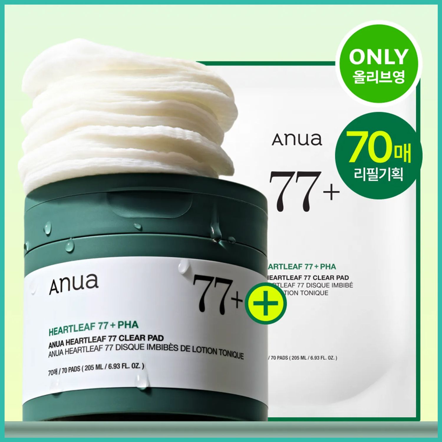 Anua Heartleaf 77 Clear Pad 70P Set (+Refill 70P) | OLIVE YOUNG Global