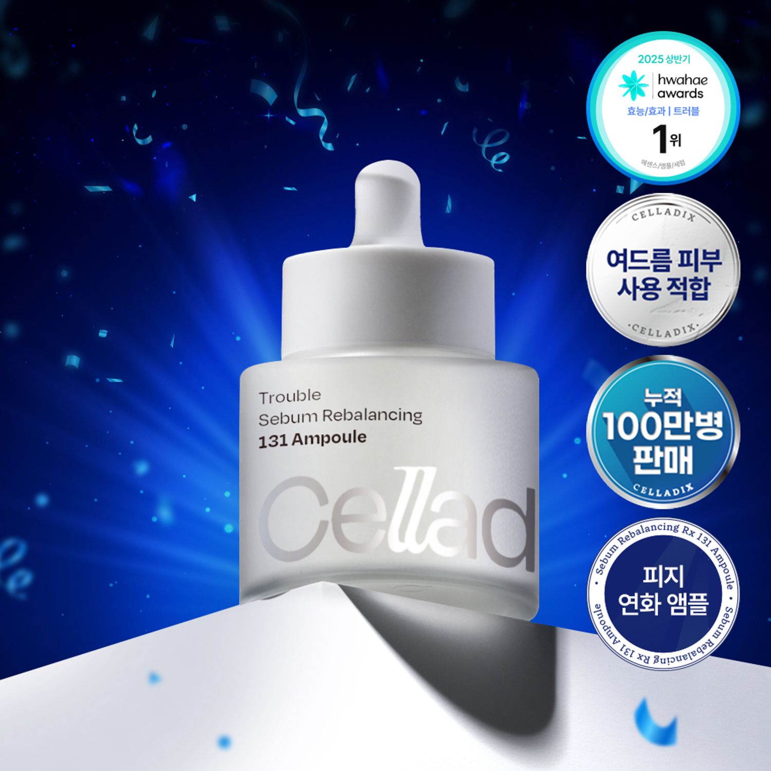 Celladix Sebum Rebalancing RX 131 Ampoule 30ml | OLIVE YOUNG Global