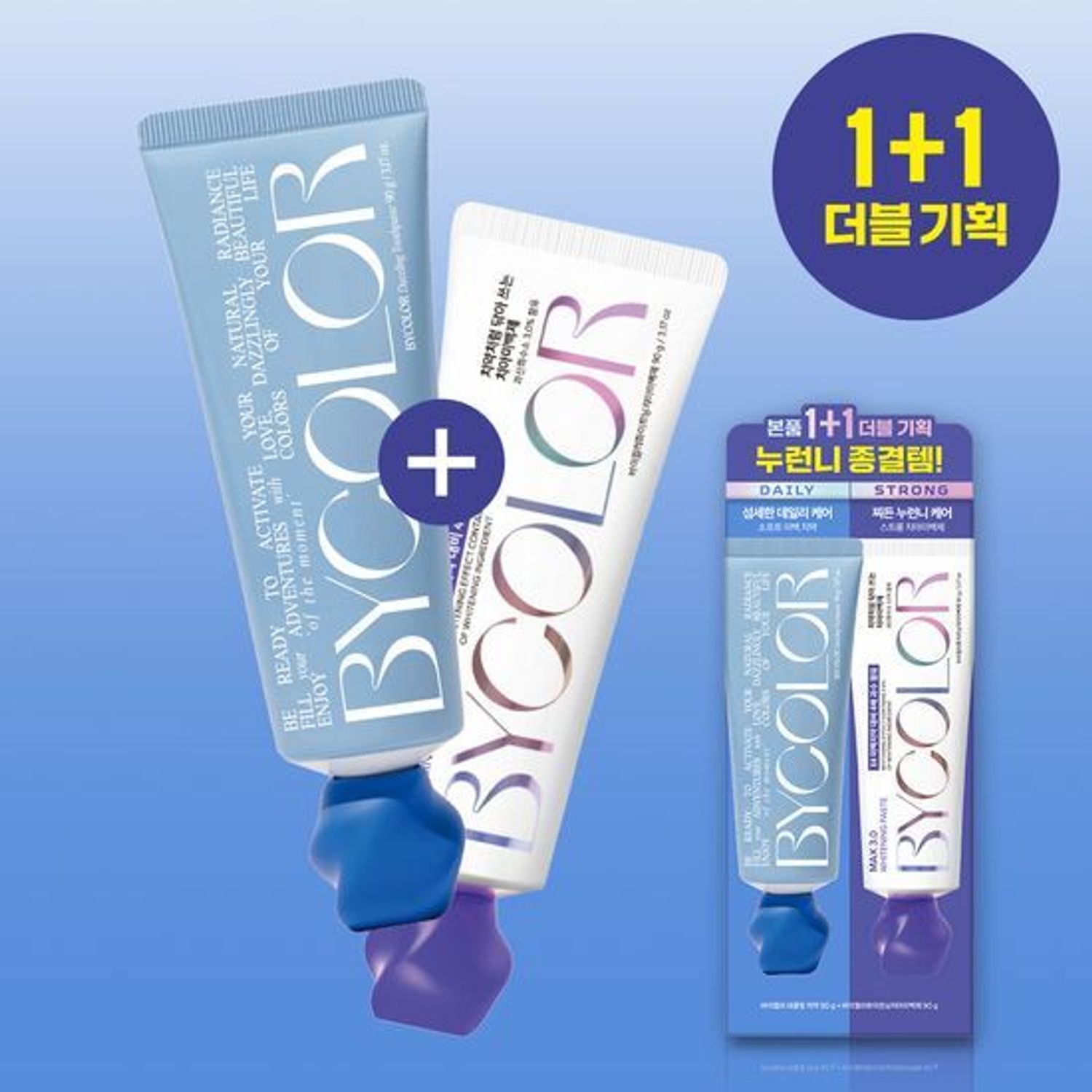 Bycolor Dazzling Blue Toothpaste 90g Set (+Whitening Paste 90g) | OLIVE YOUNG Global