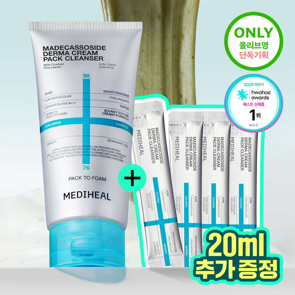 MEDIHEAL Derma Cream Pack Cleanser 120ml (Set/Single) (2 Options