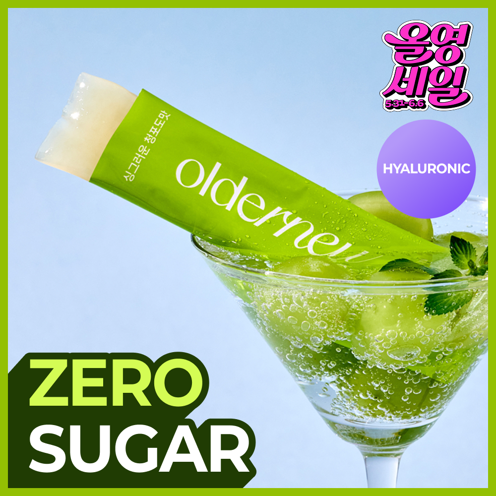 OLDERNEW Mucin Aqua Green Grape 10 Sticks (10-day supply) | OLIVE