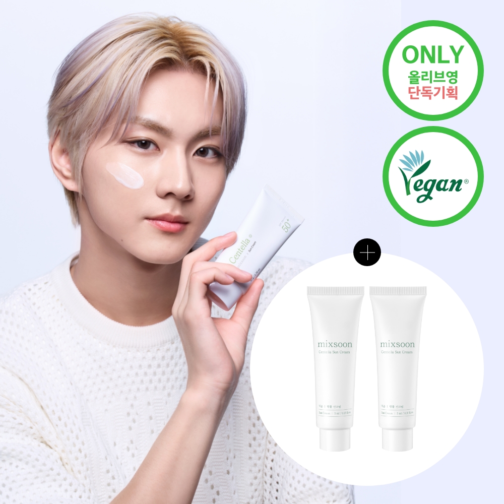 mixsoon ツボクサ日焼け止め 50ml 企画(+5ml*2) | OLIVE YOUNG
