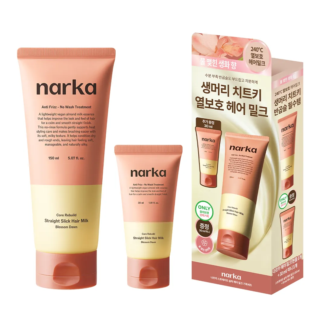 narka Core Rebuild Straight Slick Hair Milk 150ml (Blossom Dawn