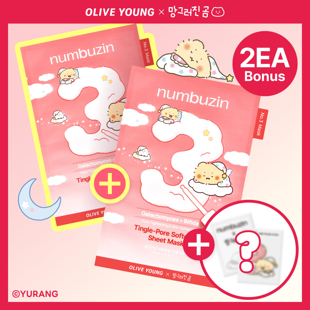 numbuzin No.3 Tingle Pore Softening Sheet Mask 10ea (+2ea+mangomee