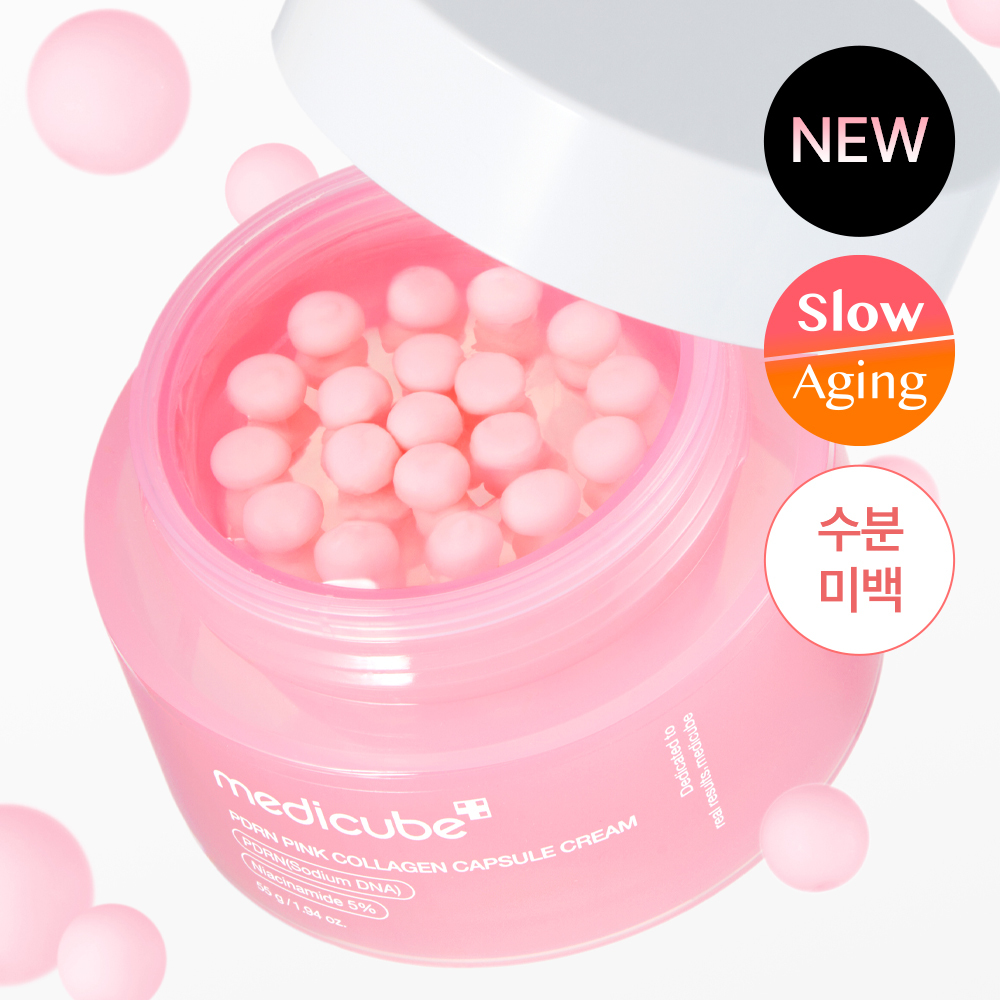 medicube PDRN Pink Collagen Capsule Cream 55g Set (+4.5g*2ea)