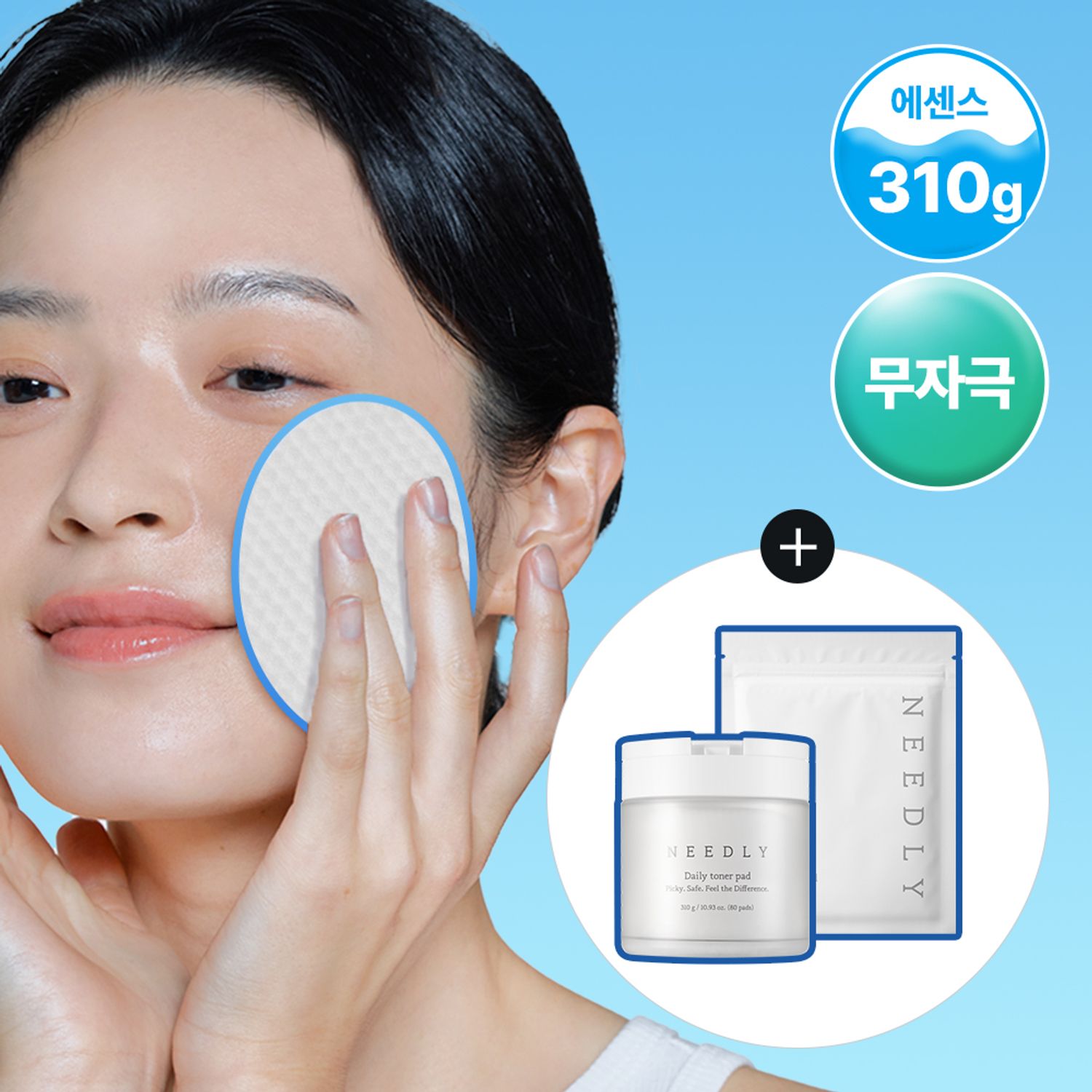 NEEDLY Daily Toner Pad 80 Sheets Set (+20 Sheets) | OLIVE YOUNG Global