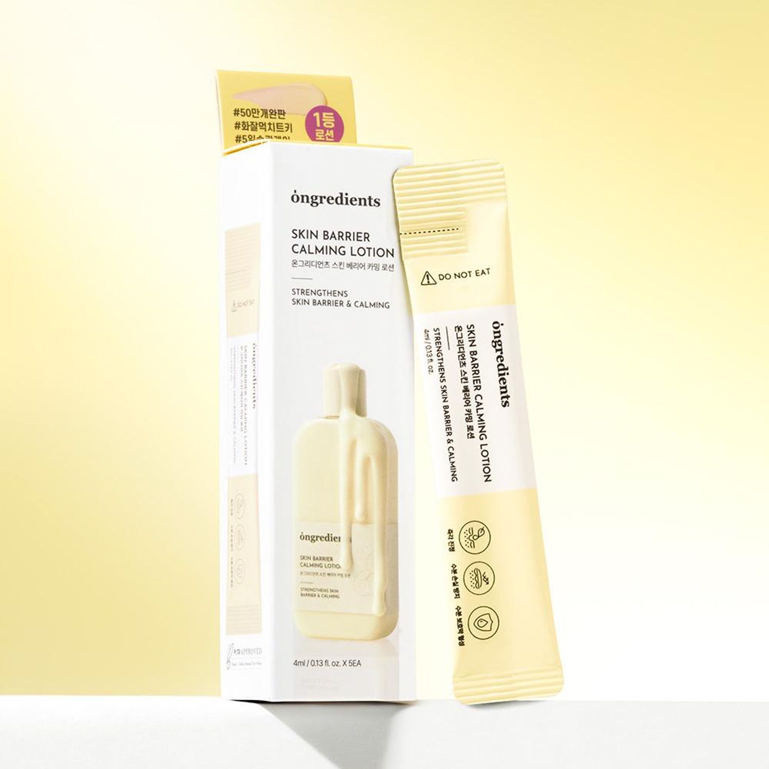 ongredients Skin Barrier Calming Lotion Sticks 4ml*5ea | OLIVE YOUNG Global