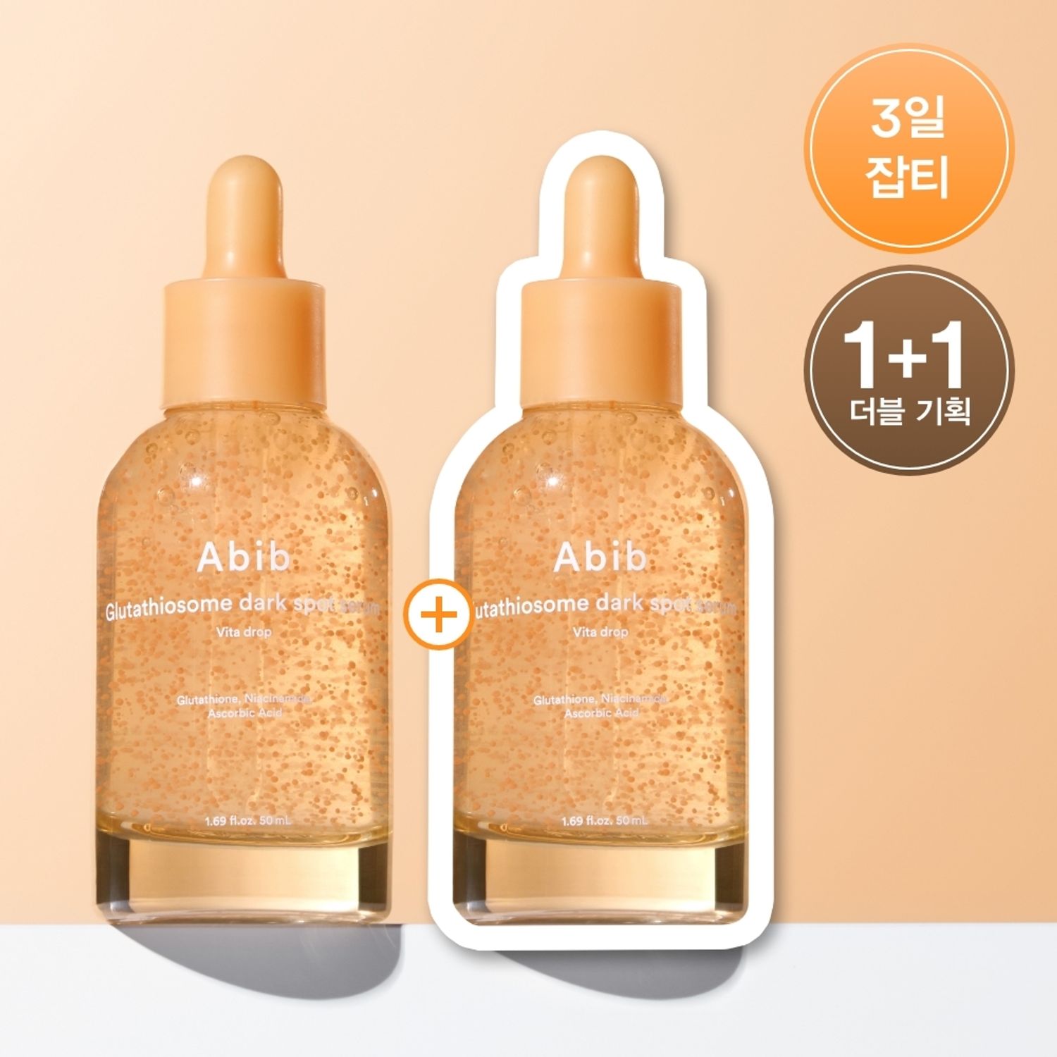 Abib Glutathione Dark Spot Serum Vita Drop 50ml Double Pack | OLIVE YOUNG Global
