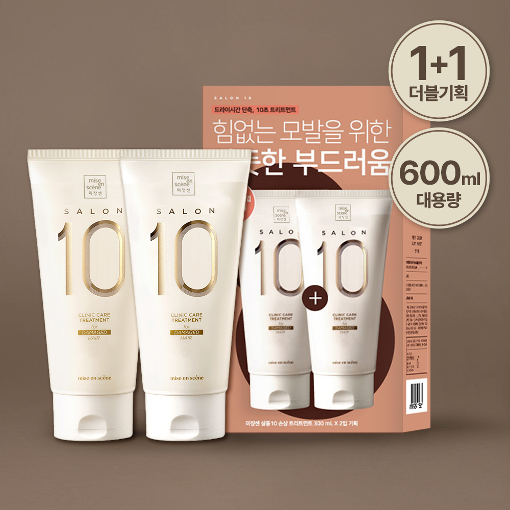Mise-en-scene Salon 10 Clinic Care Treatment (Extremely Damaged