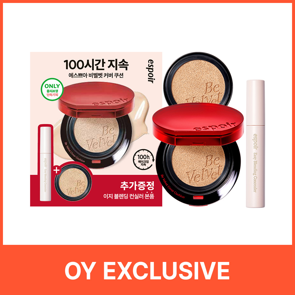 espoir Be Velvet Cover Cushion Full-size+Refiil (Set/Single) (8 Shades)