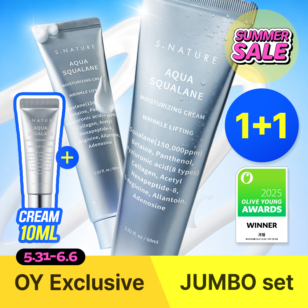Ultra V Idebenone Cream 50mL | OLIVE YOUNG Global