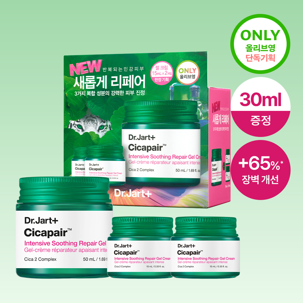 Dr.Jart+ Cicapair Intensive Soothing Repair Gel Cream 50ml Set (+