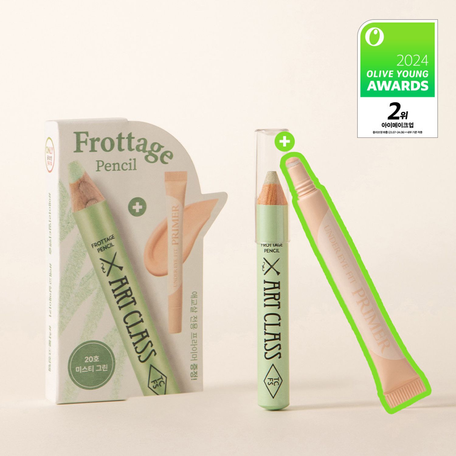 too cool for school Frottage Pencil | OLIVE YOUNG Global