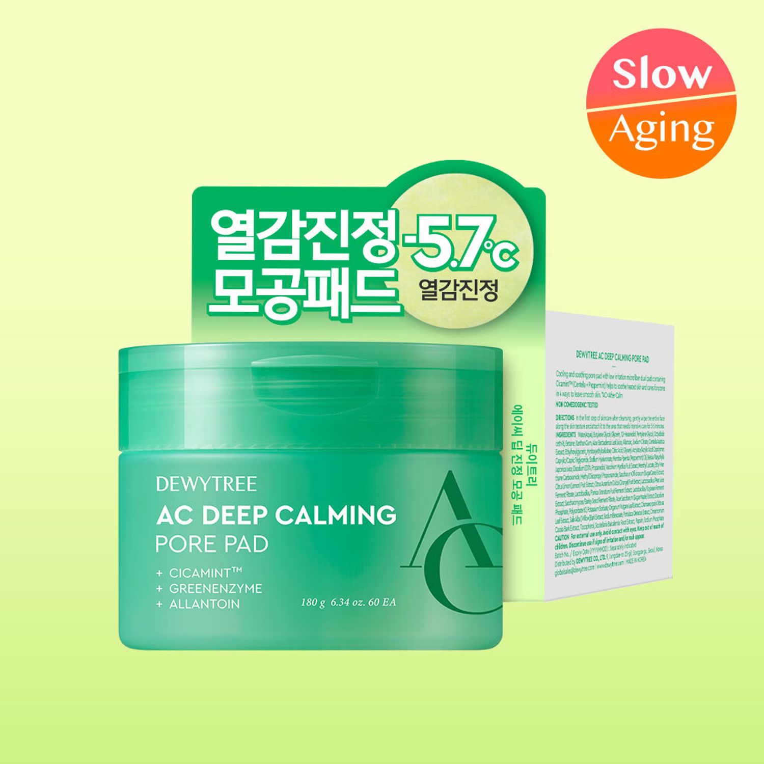 Dewytree AC Deep Calming Pore Pad 60P | OLIVE YOUNG Global
