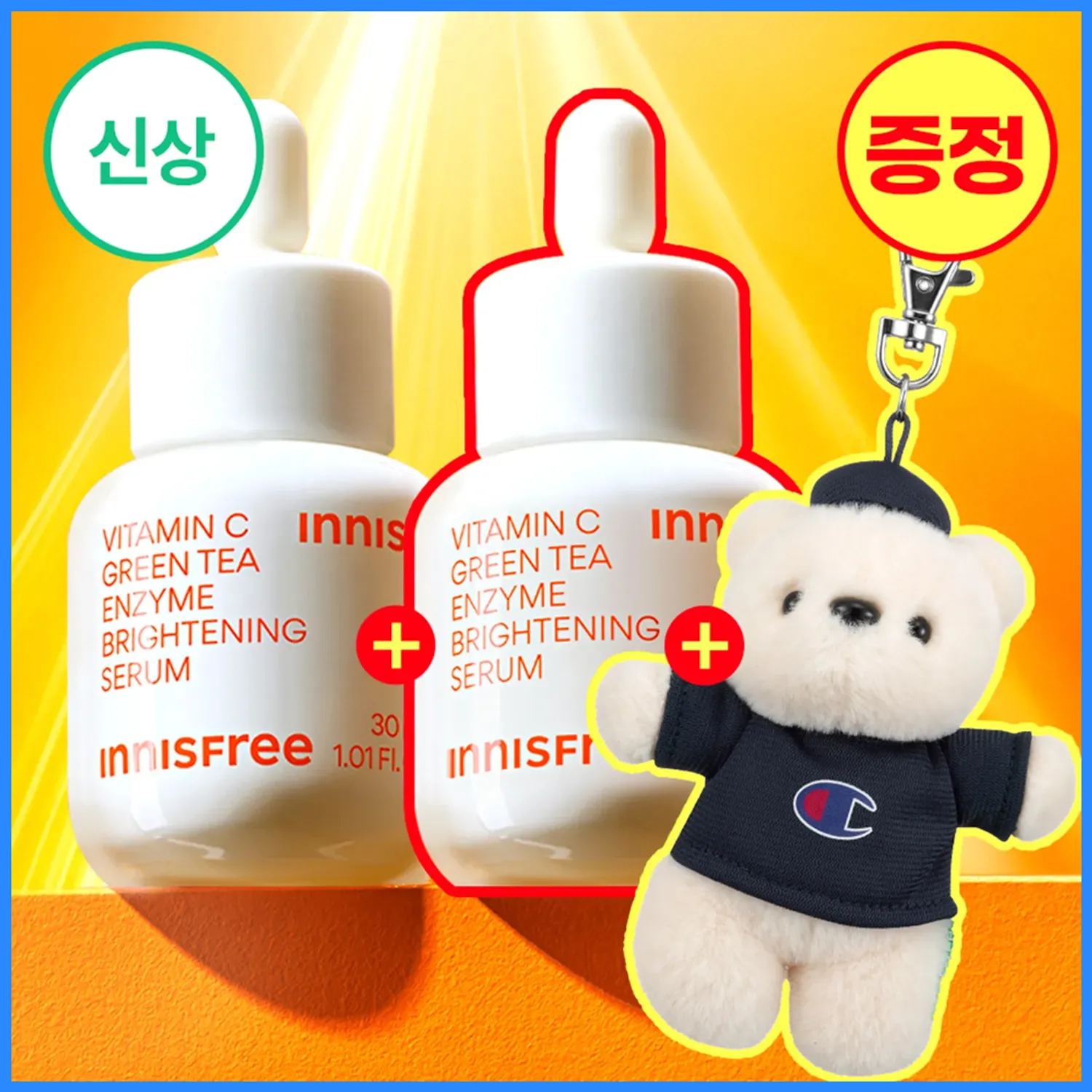 innisfree 비타민C 그린티 세럼 더블팩