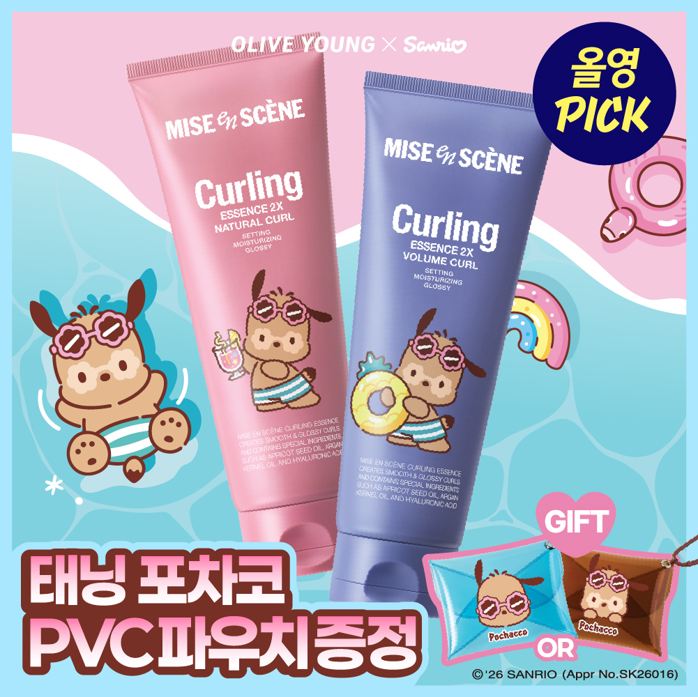 BRITISH M ハードテイラースプレー 80ml | OLIVE YOUNG Global
